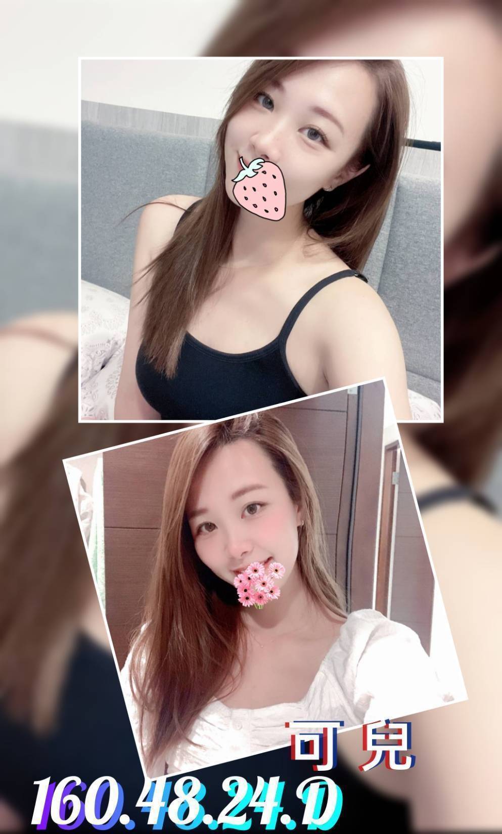 極漱宜蘭外送 文馨 剛畢業的女大生 長榮空姐